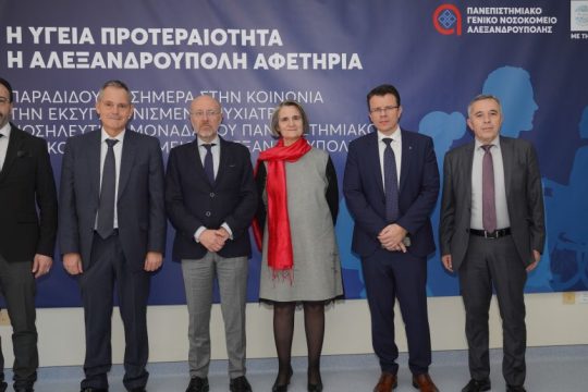 ΔΕΠΑ